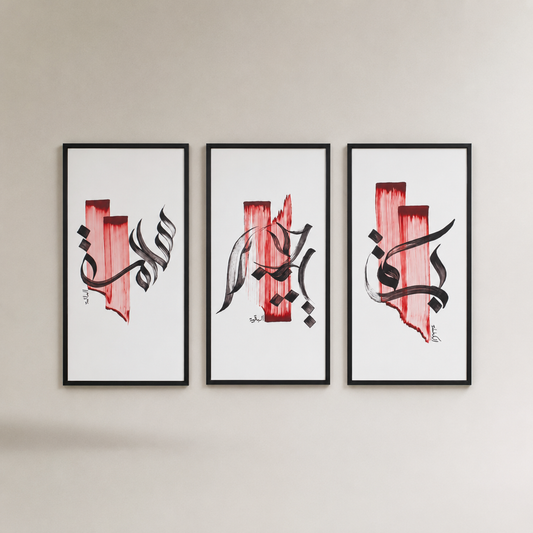 Wall Art